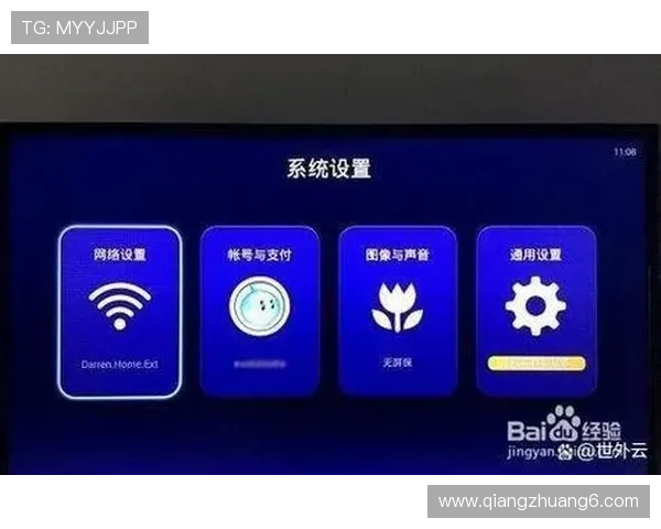 畅享高清有线电视在线直播,精彩节目随时看 畅享高清有线电视在线直播,精彩节目随时看